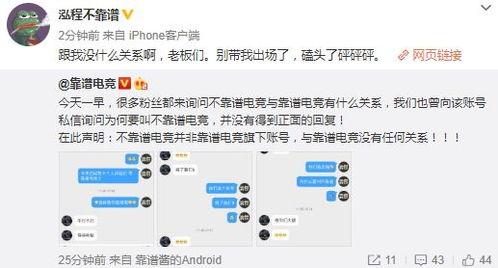 爆料国家大事是真的吗视频,真相与谣言的较量  第2张