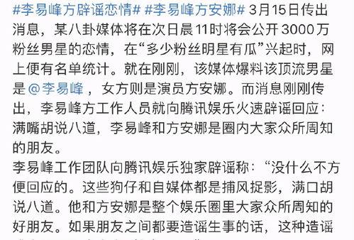 大瓜爆料预告图片大全视频,预告图片大全视频揭秘，精彩内容抢先看！  第3张