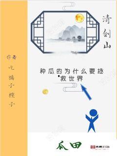 吃瓜爆笑小说免费阅读无弹窗,吃瓜爆笑小说免费阅读无弹窗，欢乐无限