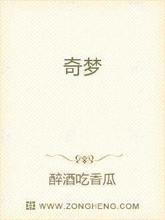 吃瓜爆笑小说免费阅读无弹窗,吃瓜爆笑小说免费阅读无弹窗，欢乐无限  第3张