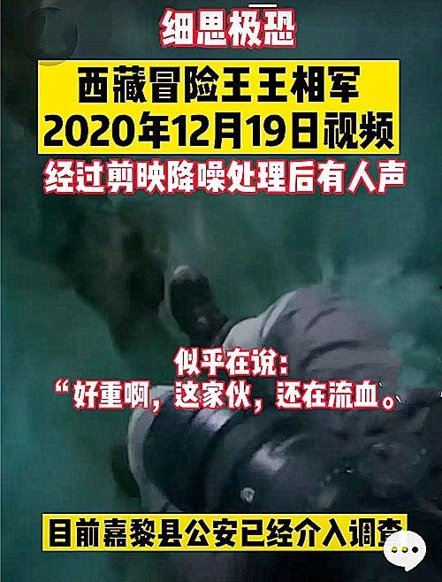 广州黑店爆料事件视频,揭露隐藏在繁华背后的黑暗秘密  第3张