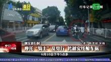 汕头今日视线不敢爆料,揭秘不为人知的幕后故事  第3张