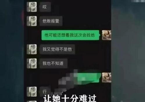 韶关网红爆料视频最新消息,揭秘网红打卡地背后的秘密！  第3张