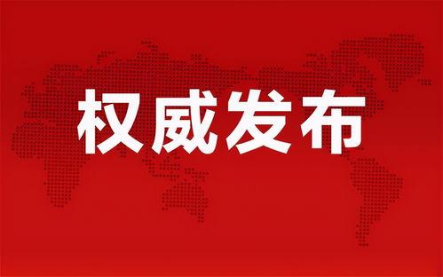 云南咖啡爆料视频最新消息,揭秘最新爆料视频背后的产业变革  第3张