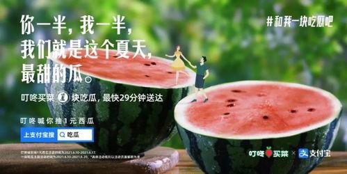 网红吃瓜文案,娱乐圈幕后真相大曝光  第2张