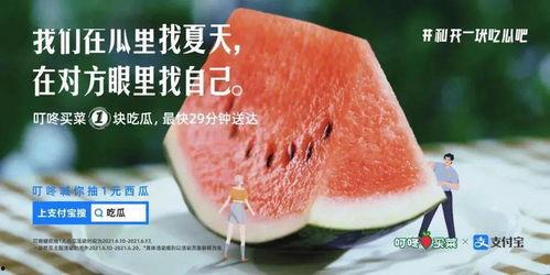 网红吃瓜文案,娱乐圈幕后真相大曝光  第3张