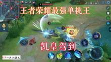 王者最新ug爆料视频大全,揭秘神秘英雄与全新玩法  第3张