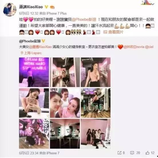 小妞身高爆料视频,视频爆料引发网友热议  第3张