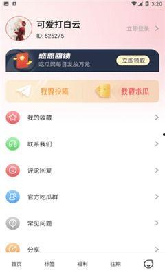 51爆料网今日吃瓜,今日娱乐圈热点事件大揭秘 第3张 51爆料网今日吃瓜,今日娱乐圈热点事件大揭秘 第3张