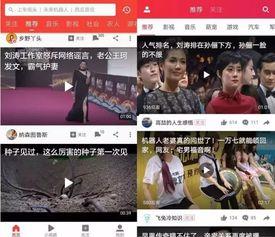 吃瓜娱乐新闻模板视频,XX明星恋情曝光，幕后真相竟如此惊人！  第3张
