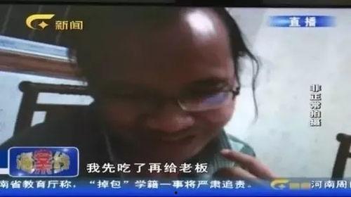 百色助学网王杰爆料视频,揭露助学乱象背后的真相  第2张