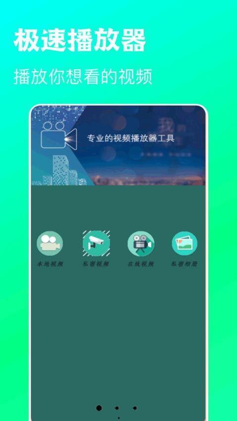 爆料小曼视频下载安装,一键操作，轻松享受精彩内容  第2张