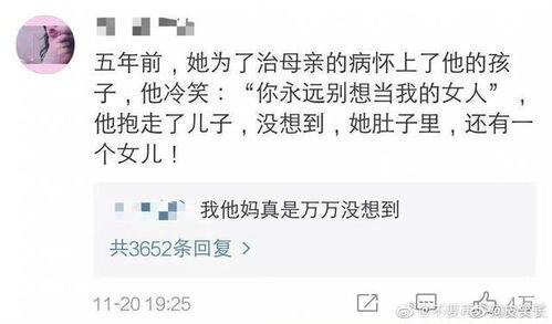 全程吃瓜小说在线阅读免费,揭秘小说世界里的精彩瞬间  第3张