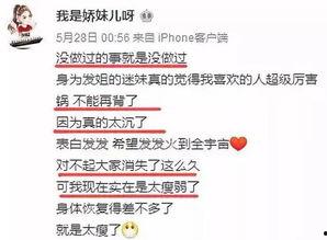 山西姚大夫爆料新闻,揭开医疗行业黑幕内幕  第3张