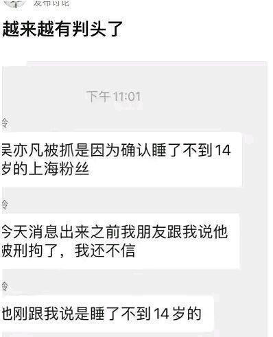 大爆料事件最新消息视频,真相大白，悬念揭晓！  第3张