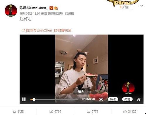 明星爆料孟美岐视频大全,揭秘明星幕后生活瞬间  第3张