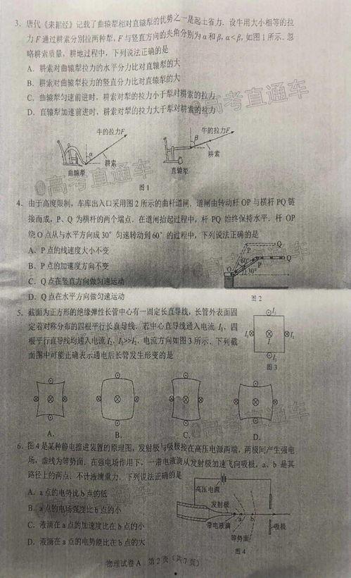 最近胶州爆料新闻报道是真的吗,最新新闻报道真实性调查  第2张