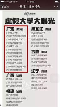 最近胶州爆料新闻报道是真的吗,最新新闻报道真实性调查  第3张