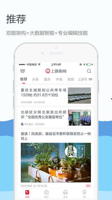 上游新闻爆料网站有哪些,上游新闻爆料网站盘点，哪些平台成舆论风向标？
