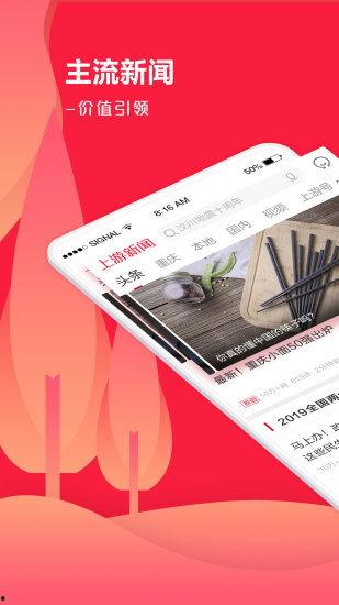 上游新闻爆料网站有哪些,上游新闻爆料网站盘点,哪些平台成舆论风向标? 第2张 上游新闻爆料网站有哪些,上游新闻爆料网站盘点,哪些平台成舆论风向标? 第2张