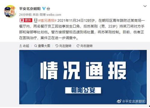 今日51网红爆料朝阳,51网红圈最新动态揭秘！”  第3张