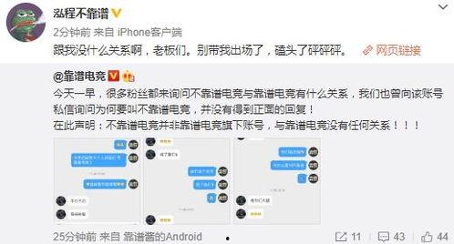 吃瓜最新事件爆料菏泽,揭秘背后惊人真相  第2张