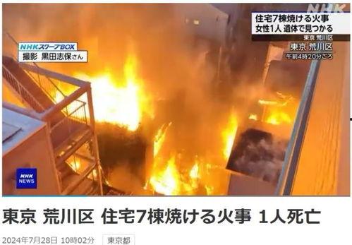 郑州爆料火灾视频播放时间,惊心动魄的救援瞬间  第2张