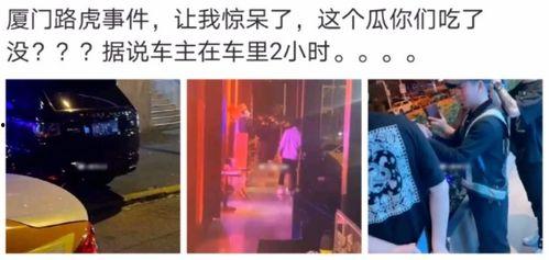 云南吃瓜事件网红视频,网红视频引发的网络热议与反思
