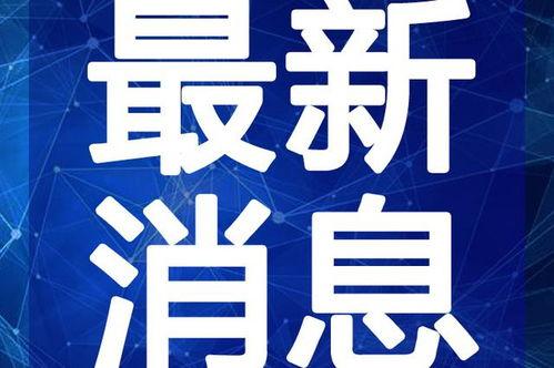 兰州黑店爆料案件视频最新,揭开惊人内幕，消费者权益如何保障？