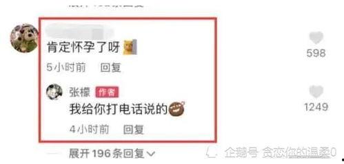 娱乐爆料犯法吗最新消息,娱乐爆料法律边界再探讨,违法与否引热议! 第2张 娱乐爆料犯法吗最新消息,娱乐爆料法律边界再探讨,违法与否引热议! 第2张