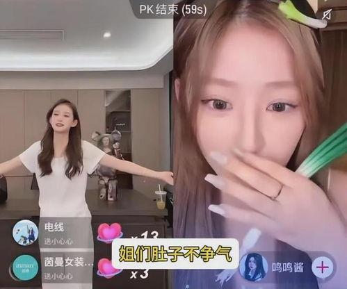 小队长前女友爆料视频,揭秘背后惊人真相  第3张