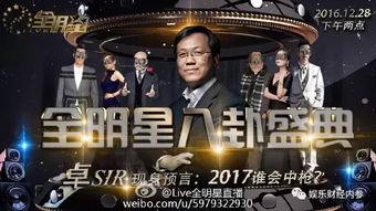 最近爆料娱乐圈大事件,揭秘某明星惊天丑闻！