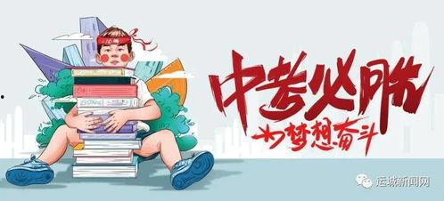 阿诺直播爆料最新消息,最新消息引发热议! 第2张 阿诺直播爆料最新消息,最新消息引发热议! 第2张