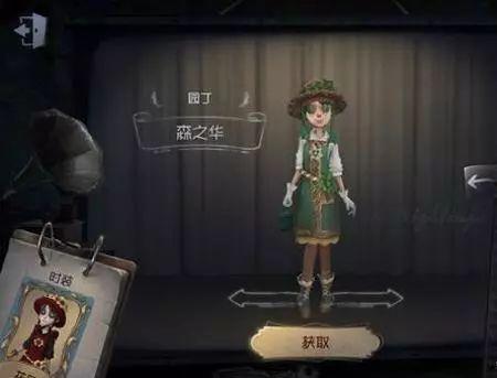 第五人格最新爆料隐士,第五人格新角色深度解析  第3张