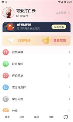 爆料51视频,揭秘网络短视频背后的惊人真相  第3张