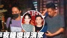 明星最新八卦爆料,当红明星背后的惊人真相