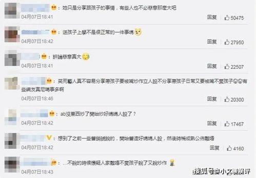 香港娱乐爆料电台,明星幕后故事大公开！  第3张
