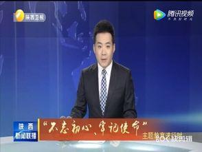 台州最新爆料消息新闻联播,新闻联播聚焦重大新闻事件  第3张